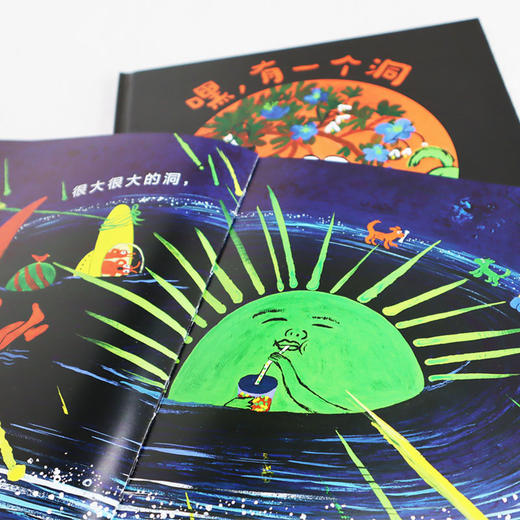 嘿，有一个洞 商品图1