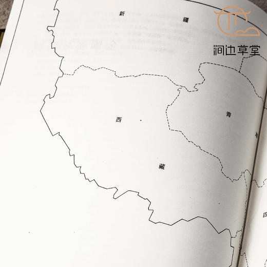 【绝版好书】《宜兴紫砂陶艺》大16开精装226页，1992年台南天书局 商品图7