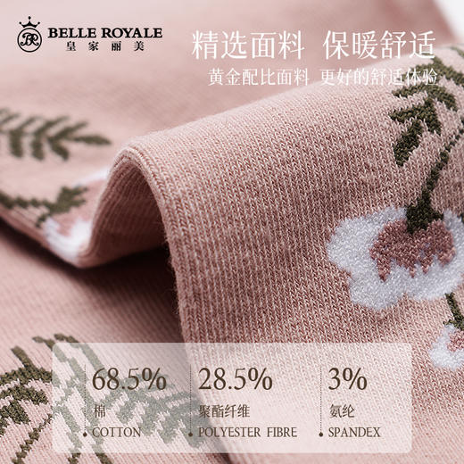 【39元5双，数量拍5】秋冬季袜子女中筒碎花棉袜子ins潮中筒袜WZM3416 商品图3