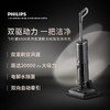 【家居】飞利浦 (PHILIPS)8000系列双滚刷无线智能洗地机 XW8122 商品缩略图1