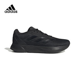 Adidas/阿迪达斯新款轻运动男款减震回弹防滑休闲跑步鞋IE7261