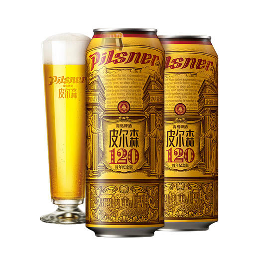 青岛啤酒皮尔森10.5度 500mL 10罐 礼盒装 新旧礼盒随机发（保质期到2026.1-2） 商品图1