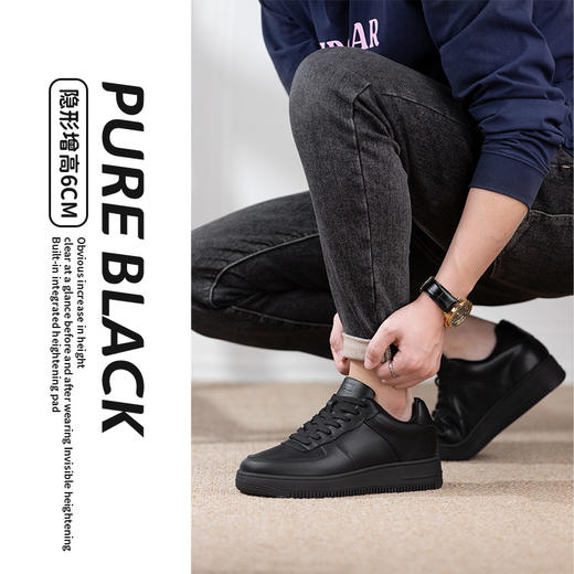 男士隐形内增高男鞋6cm增高鞋男时尚百搭休闲板鞋男低帮鞋 商品图3