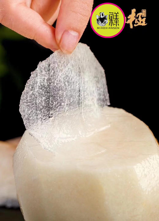 玉脂蜜糖梨（秋月梨2代）8枚一箱 商品图4