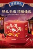 【百草味】 财气满满 商品缩略图4