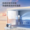 美的（Midea）空调 KFR-72LW/N8KS1-1 酷省电 商品缩略图9