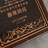 黄铜复古立体浮雕胡桃实木奖牌定制定做牌匾授权牌聘书证书加盟 商品缩略图4