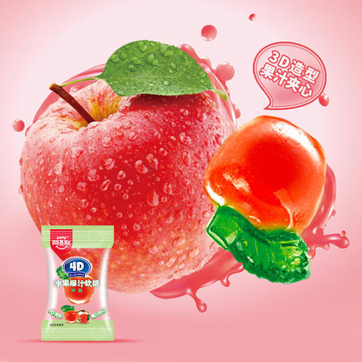 阿麦斯4D苹果罐100g 商品图1
