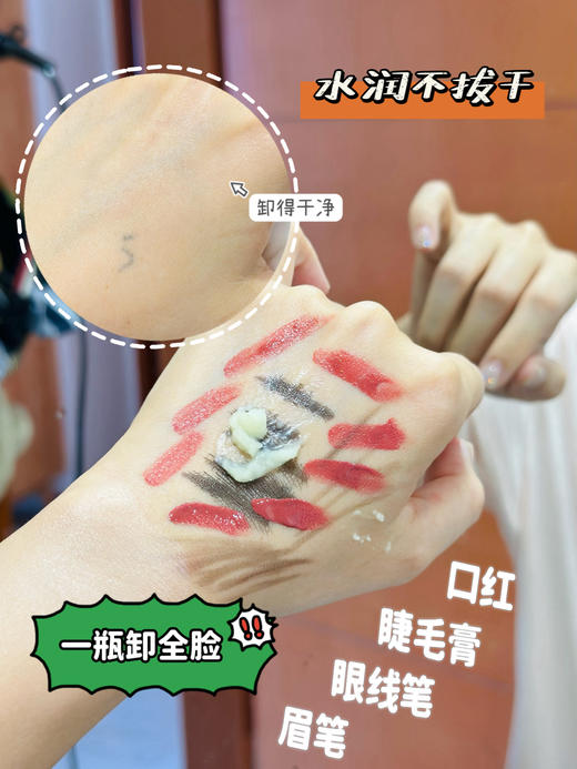 卸养合一！Very blue 慕斯雪泥丝绒卸妆膏 温和净澈 秒速乳化 商品图4