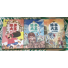故事大王 童话卷 艾伯特牌冰激凌 商品缩略图1