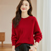 低圆领红色毛衣，秋冬新款慵懒风内搭上衣小个子针织打底衫CC-JDS-8667 商品缩略图2