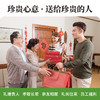 八宝贡—食养元气米礼盒 商品缩略图4