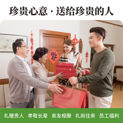 八宝贡—食养元气米礼盒 商品图4