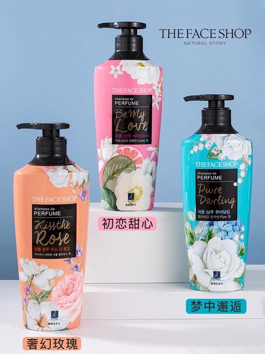 【多款可选】菲诗小铺洗护合集 商品图3