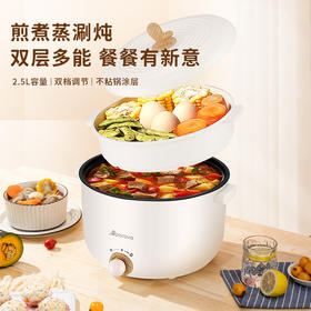 艾贝丽 电火锅（带蒸笼）ABL-HG25