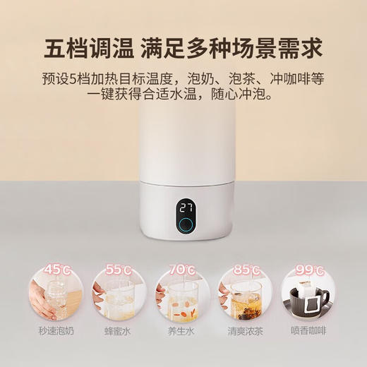 【家居】飞利浦（PHILIPS）电热水杯 316AWP2792 400ml 商品图4