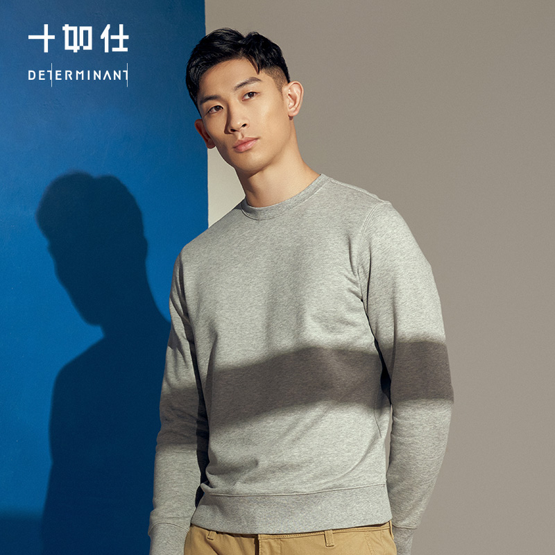 十如仕液氨丝光3A抗菌针织圆领卫衣LS01