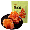 洛杉奇/  香卤猪蹄(500g) 商品缩略图0