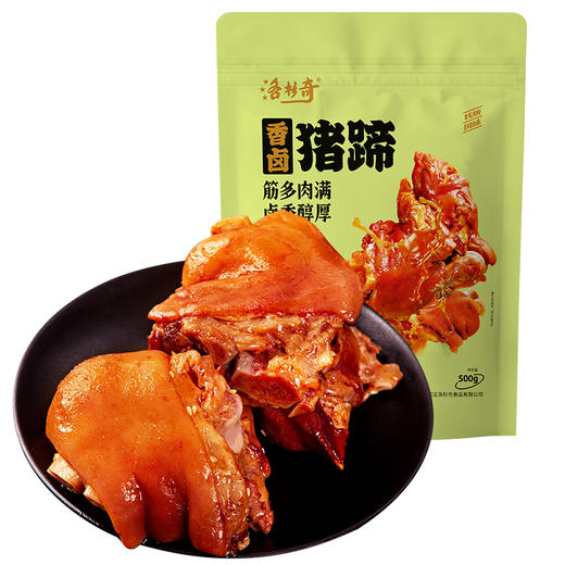 洛杉奇/  香卤猪蹄(500g) 商品图0