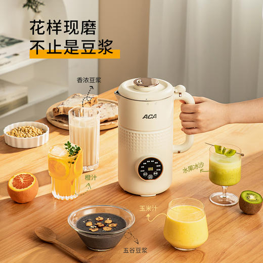 ACA 加热破壁料理机 ADY-G80PB16DR 商品图1