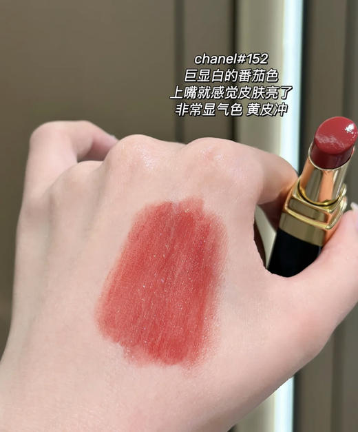 香奈儿可可小姐Flash金管炫光口红生日礼物送女友老婆152 商品图3