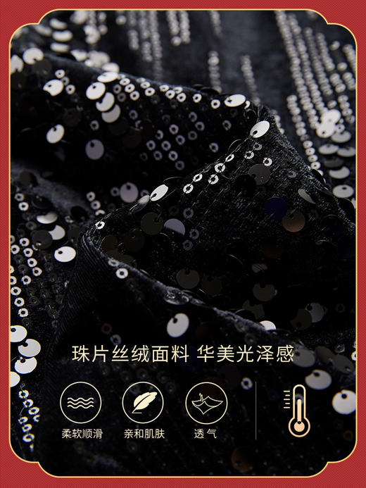 【129选3件，不退换】熙世界亮片丝绒半身裙女中长款秋冬高腰黑色显瘦后开叉直筒包臀裙 商品图3