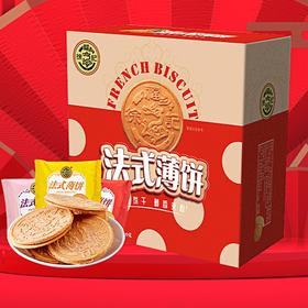 【徐福记】 法式薄饼