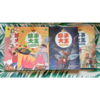 故事大王 童话卷 艾伯特牌冰激凌 商品缩略图3