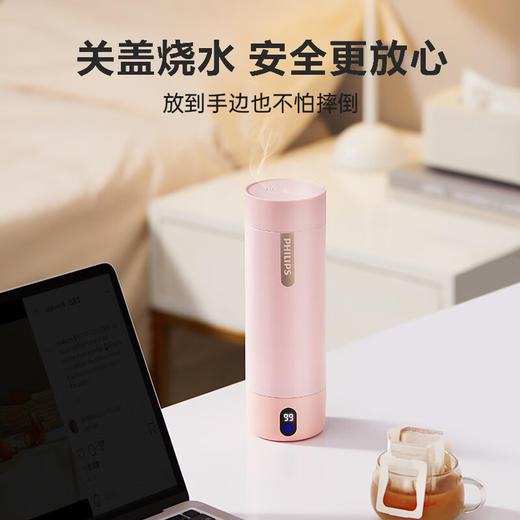 【家居】飞利浦（PHILIPS）电热水杯 316AWP2792 400ml 商品图3