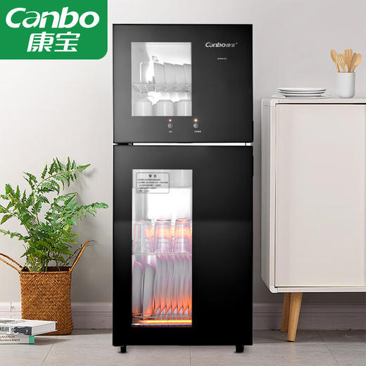 康宝（Canbo）消毒柜 家用 立式 小型消毒柜 二星级高温 厨房碗筷餐具消毒碗柜 双门台式XDR140-XC1 商品图1