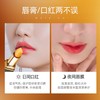 「买一送一！到手两支」肌琳莎樱桃变色唇膏3.8g 滋润妖艳魅惑衬托肤色口红美妆 商品缩略图1