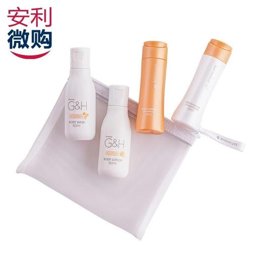 安利个人护理旅行装 (雅蜜 +丝婷） 商品图4
