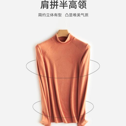 WEYO双面磨毛系列半高领打底保暖上衣，舒适修身亲肤打底衫，A10303 商品图3