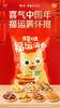 【百草味】 福运满包 商品缩略图1