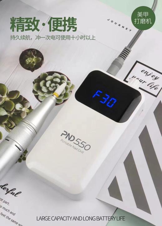 PND530//PND550美甲打磨机2款可选（保修一年.机身配两个打磨头） 商品图1