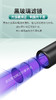纳丽德（NEXTORCH） Dr.K3 UV伍德氏猫癣灯笔形手电 商品缩略图3