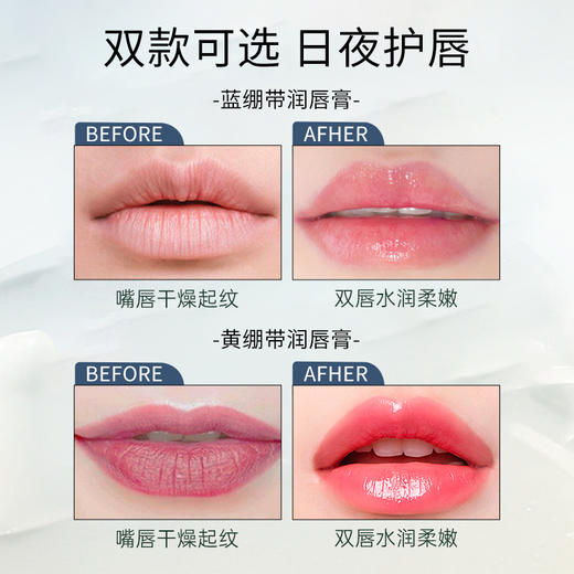 【绷带唇膏】maputi /玛朴缇 柔润/倍润嘟嘟护唇膏 4g 商品图3