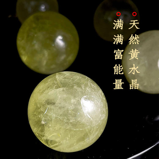 董易奇黄水晶七星阵摆件客厅玄关貔貅摆件吉祥物 商品图1