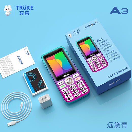 充客功能手机A3 商品图4