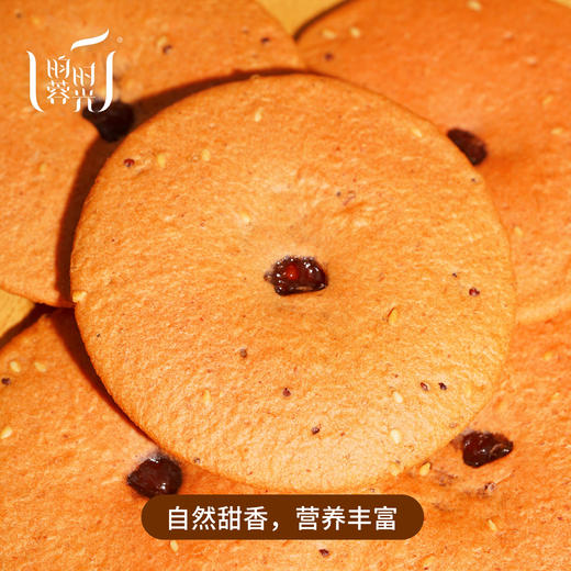 【2026昀蓉年货节】健康又好吃的五黑粗粮饼 外皮酥脆 内馅软糯（250g/袋） 商品图9
