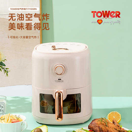 TOWER 空气炸锅 商品图0