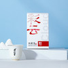 元正·彩云试饮集·28g盒 武夷红茶 试饮装 商品缩略图4