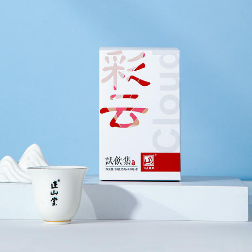 元正·彩云试饮集·28g盒 武夷红茶 试饮装 商品图4