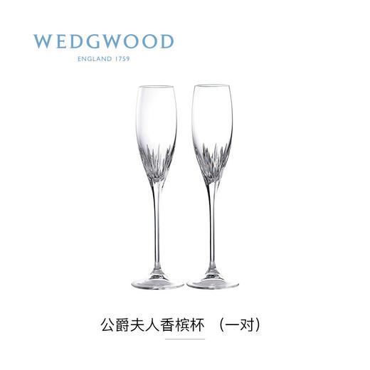 WEDGWOOD王薇薇VeraWang公爵夫人水晶葡萄红酒杯送礼 商品图2