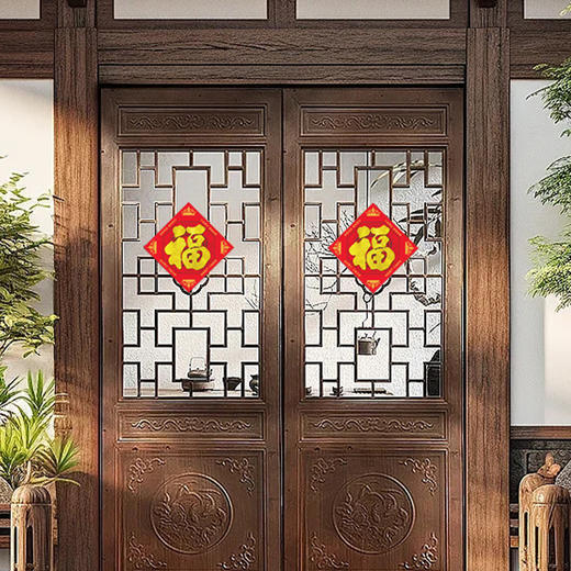 【新春佳品】灵机吉品万福临门福字贴 过年入户门贴入门福 商品图2