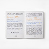 【新书】广煜100个关于设计的问答 2 /  第一手设计经验问答/设计师成长手册 商品缩略图5