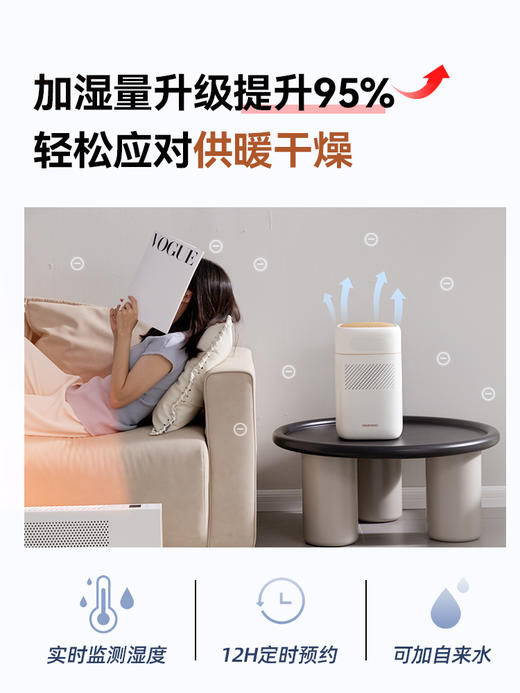 大宇无雾加湿器家用孕妇婴儿卧室静大容量低音空气净化器 商品图5