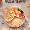 Qlittle宝宝硅胶分格盘+吸力餐盘组合 | 自主进食硅胶吸盘 可拆卸 易清洗 无异味 商品缩略图1