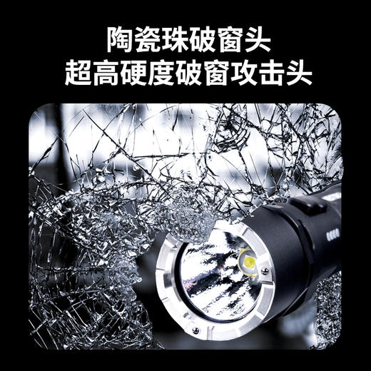 纳丽德(NEXTORCH) P86声光户外应急防水电子哨高亮手电筒勤务执法 商品图3
