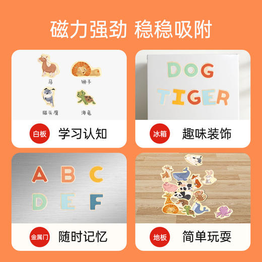 Hape动物磁贴 商品图2